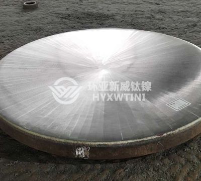 鈦鋼復(fù)合材料